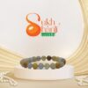 Yellow Aventurine Bracelet